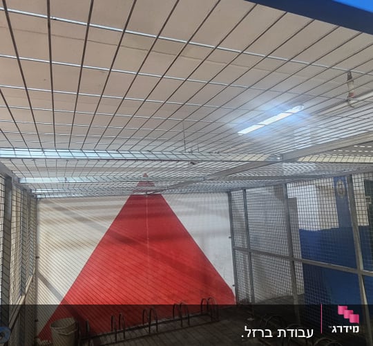 מסגרת מתכתית עם רשתות בתקרה ובצדדים